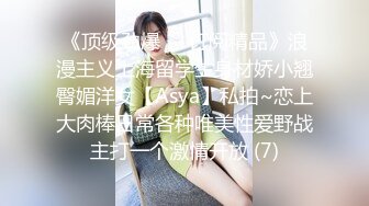 【新片速遞】  黑客破解美容院监控摄像头偷拍❤️客人脱光光全身刀片刮 毛激光去毛囊