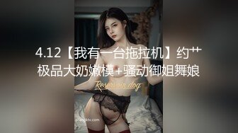 【新片速遞 】美少妇一个人在家自慰，手持镜头拍摄自己的私处，近景特写菊花粉穴，玩具插菊花