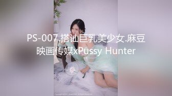 91特派员91CM-238《东京热现场实录》师妹试镜惨遭3P