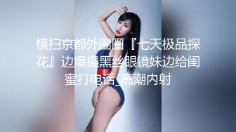 插熟女就是爽！