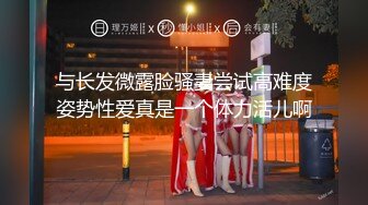 公司刚结过婚的小少妇酒店约炮啪啪 浴池开干 后入操 口交