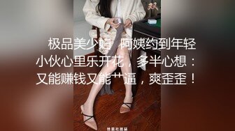 极品身材爆乳女神【私人玩物】3月最新作品，红色情趣肚兜铃铛，白虎嫩穴极品身材