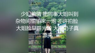 STP22486 肉肉大奶少妇  镜头前深喉口交69插嘴  张开双腿猛操  扶着屁股后入撞击