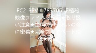 高能预警！极品身材颜值巅峰！比女人还女人超骚外围北京T娘【美奈酱】私拍，紫薇啪啪3P直男最爱 (2)