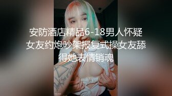 果冻传媒-盲人弟弟嫂子偷情被发现用身体作掩口费-李娜