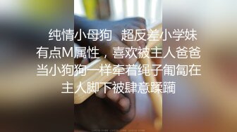 主題酒店鐘點房拍攝到的校花級白嫩美女與醜搓男友開房做愛 互舔互插愛撫爽的欲仙欲死 露臉高清