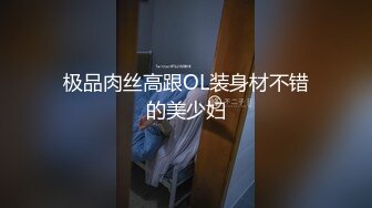 天美传媒TMBC015外送员看上独居性感少妇