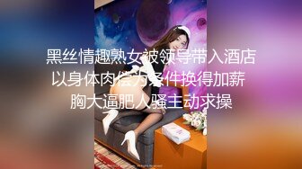 36E巨乳女仆近日刚播，甜美酒窝小姐姐，掏出大奶子甩动，脱下内裤掰穴特写，超肥穴骚逼，表情一脸淫荡非常诱惑