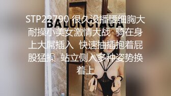    91YP哥 暴草前凸后翘极蜘蛛侠开裆装美女 极品女神剪开牛仔裤无套啪啪