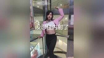 色老外買春記搞上黑絲巨乳美尻小隻馬