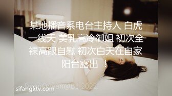 【稀有定制】清纯美美哒学妹裸舞，无水印， 曼妙诱人的酮体，骚劲舞蹈，跳完就寂寞了，发出求艹呻吟声！