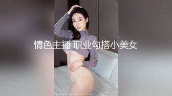 【极品稀缺性爱泄密大礼包5】数百位极品反差母G性爱甄选 极品女神各种乱操内射 完美露脸 丰臀篇 高清720P版