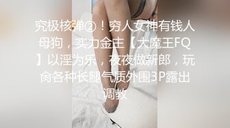  校花学妹 新学的姿势爆操00小淫娃学妹 衣服还没脱完被后入一边打屁股一边辱骂用力操