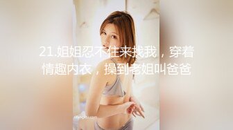 女神跪着给我舔 抱着操