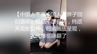 Psychoporn-PH-069-可怜人妻肉体还债.老公欠债老婆肉償中出