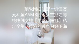 国产CD系列陈婉小鱼儿和momo伪娘三姐妹调教贱男 轮着吃鸡舔菊花很是爽