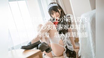 重磅流出，素人漁夫萬元私定【林書辭】JK服清純美少女嫩妹【小楓】大尺度私拍，4K畫質極緻誘惑.