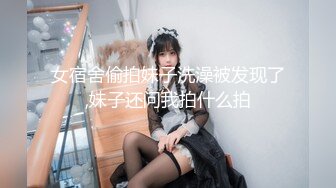 高颜值短发妹子穿内衣摆弄姿势，脱光光自摸翘起屁股扭动非常诱人!