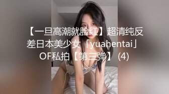 绿帽癖老公找单男艹爱妻模特身材极品娇妻『短裙无内』淫妻福利 ，主动张开黑丝M腿 满嘴淫语呻吟不断！下