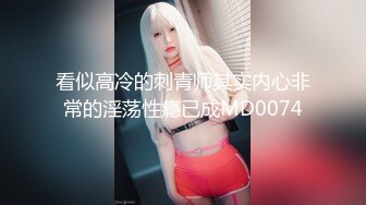 【清纯女大小瑜】超清纯小学妹，不开美颜，脸蛋挺精致，三点全露挺粉，勾引男人这一套学得不错 (4)