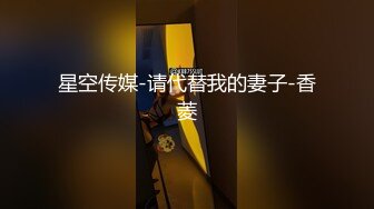 巨乳九儿最新力作！这大奶真是太爽了！【新款科技约炮神器到货看简阶】