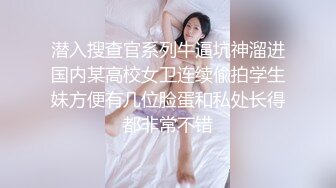 ❤️勾人小妖精❤️大神〖鸡教练〗18 COS游戏，妹妹的特殊的惩罚方式 可爱娇嫩的小脚丫穿上丝袜给哥哥足交 骑乘榨精