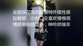 ⚫️⚫️⚫️最新流出顶级约炮大神【OK嘎得】接连2次约会极品露脸大一学生嫩妹，床上站立无套爆肏娇喘销魂 (3)