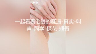 ✿御姐女神✿极品风骚御姐女神〖狐不妖〗最新全系列预览合集 尤物气质反差婊 高冷女神私下如此反差