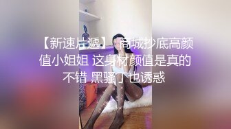 《顶级绿帽》91推特人气博主【爱洛丽塔】诚邀实力单男玩肏刚高考完的反差女友，他负责拍摄淫语调教，全程淫荡对话