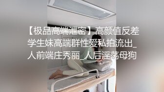 【极品❤️御姐女神】爆艹气质白衬衫高颜值尤物 身材又好 肉棒枪枪爆击蜜穴 美妙呻吟爽翻了