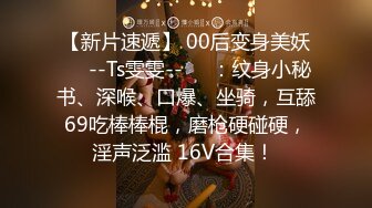 可爱清纯极品女神「highsstn」OF露脸私拍，男友用好粗的大屌抽插我，射在我阴唇上后还能输出