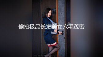 露脸才是王道！推特微博可盐可甜百变极品网红嫩妹【吃定你】私拍~紫薇打炮洗澡骚的一批 (28)