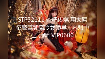 【胖子工作室】顶级高端外围9分女神，药效太大不射，第二炮已干瘫，职业生涯天花板