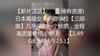 [原創錄制](sex)20240120_女公交请投币