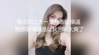 阴毛旺盛御姐〖小阿姨吖〗部姐弟口交啪啪 道具跳蛋自慰 洗澡 【29v】 (6)