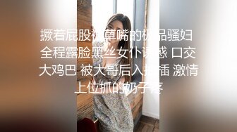 撅着屁股被草嘴的极品骚妇 全程露脸黑丝女仆诱惑 口交大鸡巴 被大哥后入抽插 激情上位抓的奶子疼