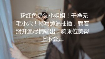 大学骚妹子假期网络兼职赚外快，全程露脸情趣装扮揉着大奶子玩黑牛，自慰骚逼呻吟高潮喷水，爽的腿颤真刺激