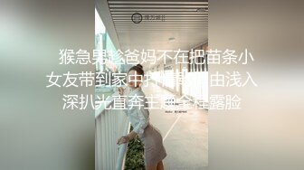 可爱邻家妹妹一样的美女手伸内裤里就是扣逼美乳夹鸡巴吃JJ美美的爱爱