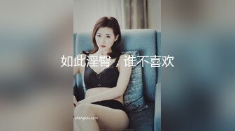 【狗直接挂5档开操】女主保持一个姿势让狗后入