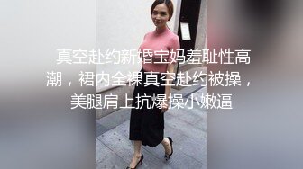 最新无水印重磅！重庆渝北女神气质24岁C罩杯小姐姐【娜娜】各种情趣被金主玩肏，这小腰大屁股爱了爱了