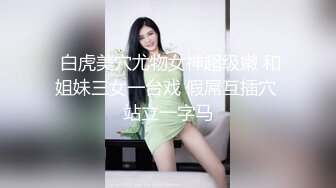 极品气质少妇 风情万种 对白有趣 口交啪啪 白嫩胴体特别诱人