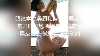  酒店约个高挑的美少妇，情趣内衣骑在男人身上，精湛口技，无套内射