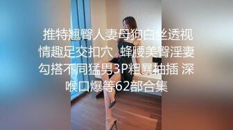  女神范极品高颜值性感大胸美女在公寓被包养她的土豪虐操,先指奸爽到喷水后又插她菊花,最后用大屌把她操的呻吟浪叫!