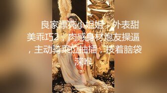 《91百里寻花》新晋探花第二天，168CM大长腿小姐姐，揉捏白嫩奶子，拉着双手后入大屁股骑乘