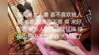 【新速片遞】  大神酒店狂插白嫩的小女友换上各种丝袜啪啪完美露脸