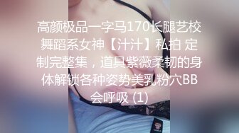 专操外围美女探花大咖【柒夜寻花】约操刚下海极品身材00后抖音小网红