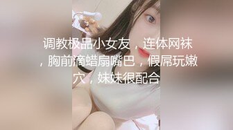 【源码录制】七彩主播【90204857_喵系少女棉棉】6月5号-6月25号直播录播✳️故事里的小妖精✳️声情并茂肢体语言讲述黄色故事✳️【32V】 (9)