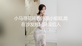 【SSRPeach】台湾清华大学外文系臀后健身教练「Ellie」OF剧情私拍 邀请儿子同学来家吃饭故意勾引大鸡巴体育生