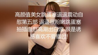 【新片速遞】操婴儿肥大奶美眉 无套输出 一线天肥鲍鱼操着真舒爽 停都停不下来