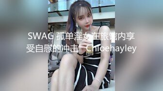 老哥中午不在家弄醒午睡的嫂子干她听她幸福的尖叫呻吟就知道她很久没这么爽过了